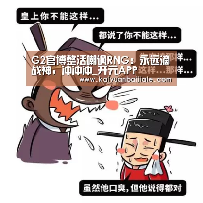 开元官方