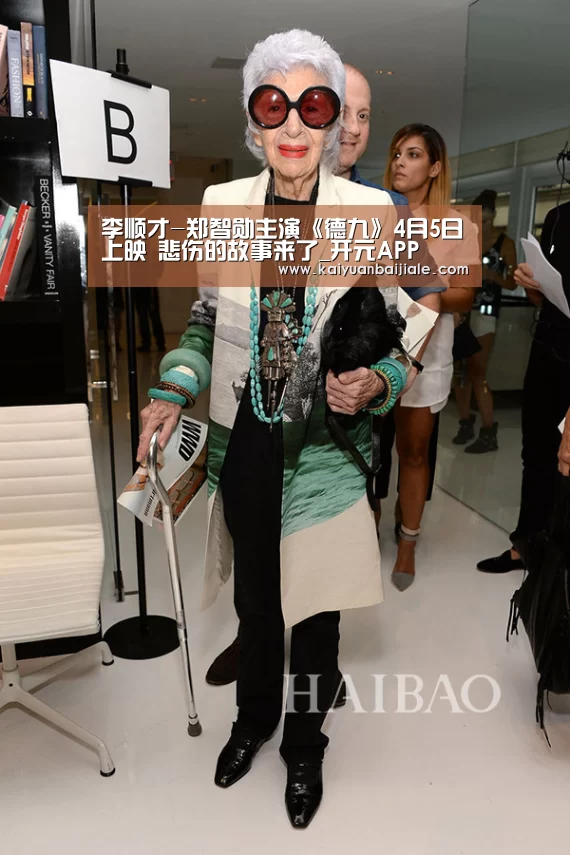 开元官方