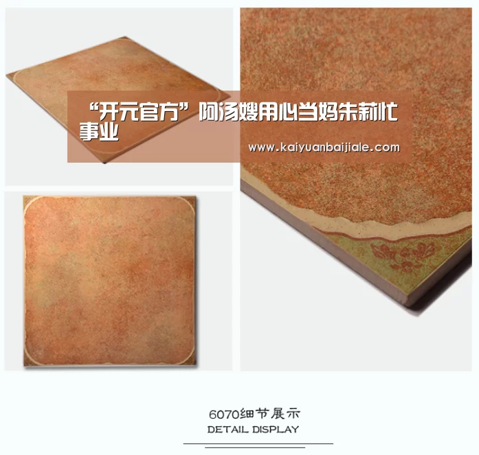 “开元官方”阿汤嫂用心当妈朱莉忙事业(图2) 开元官方