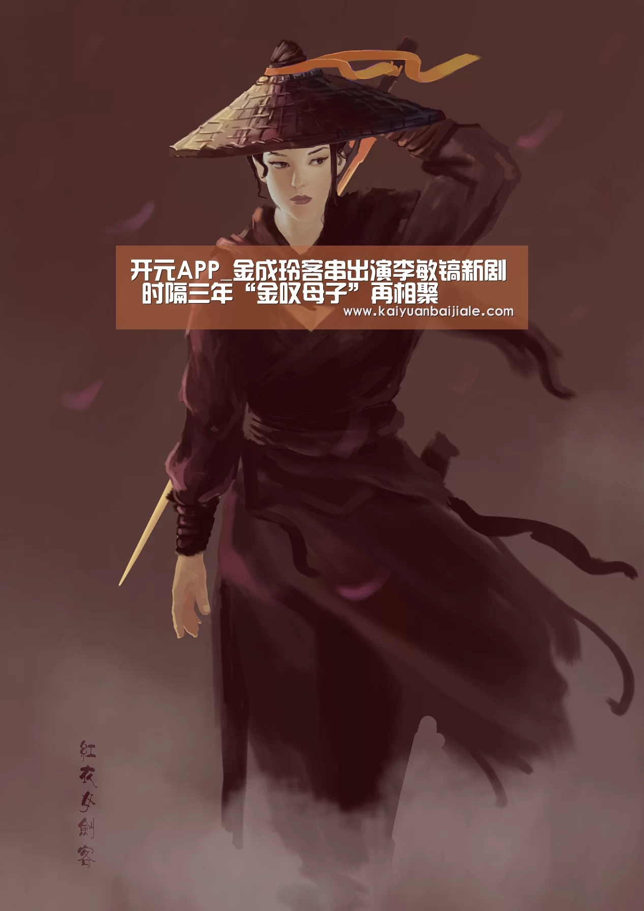开元官方