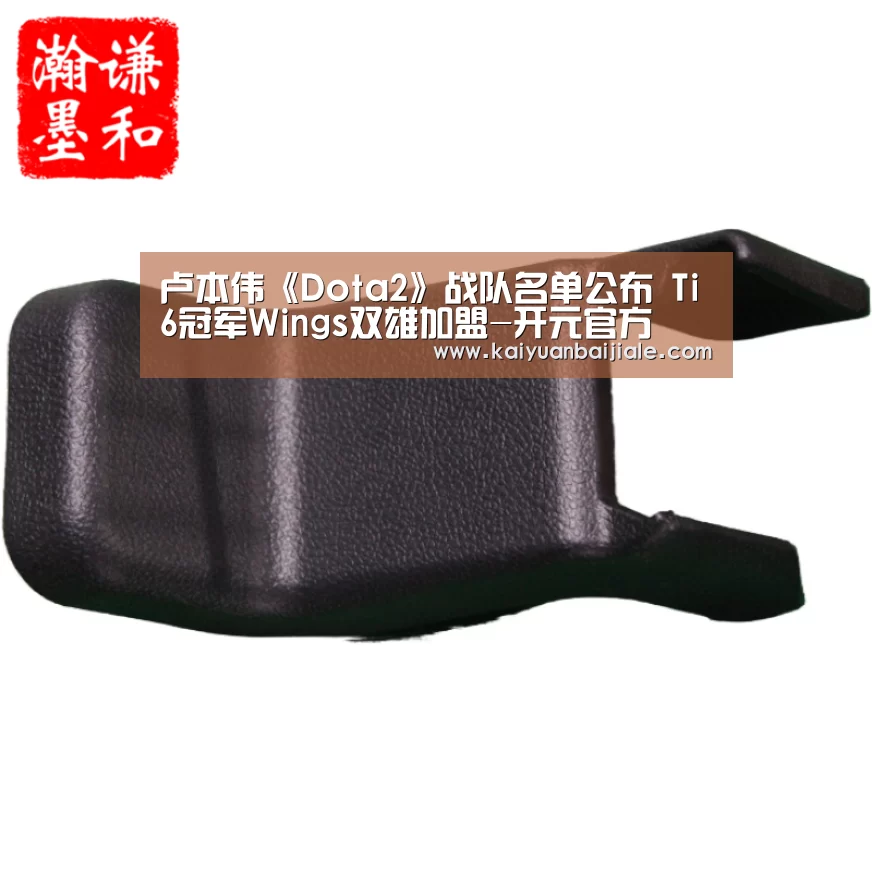 开元电竞