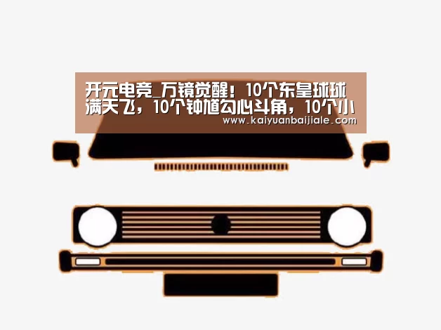 开元官方