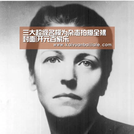 开元官方