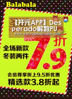 【开元APP】Desperado解散PUBG分部 四选手成为自由人(图1) 开元百家乐