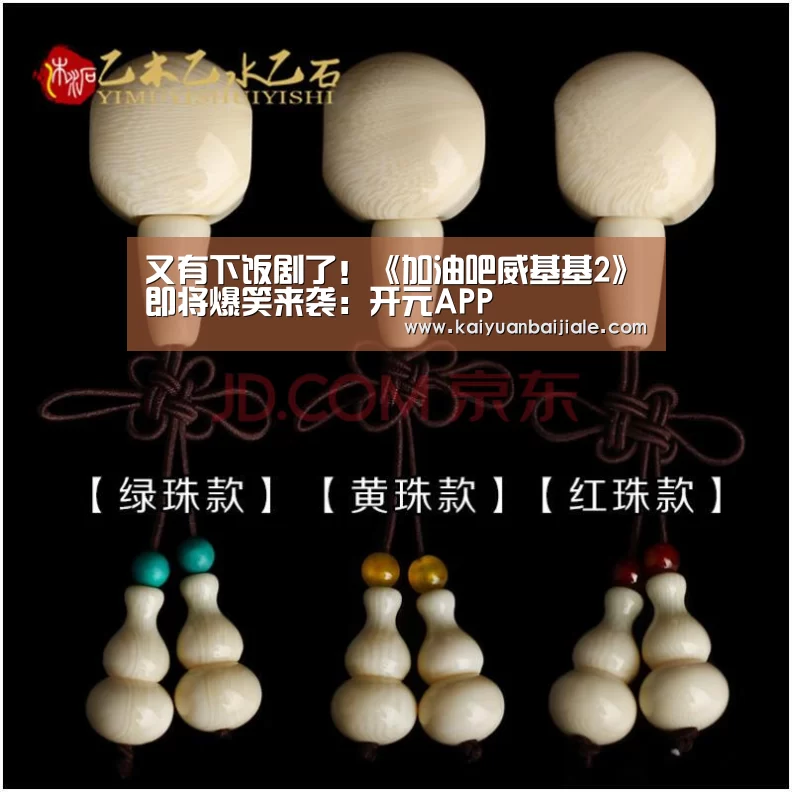 开元百家乐