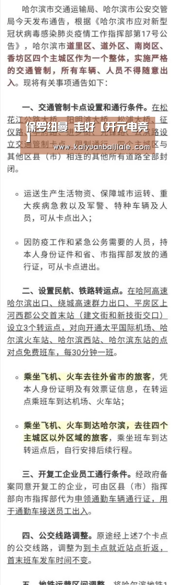 保罗纽曼 走好【开元电竞】(图2) 开元官方