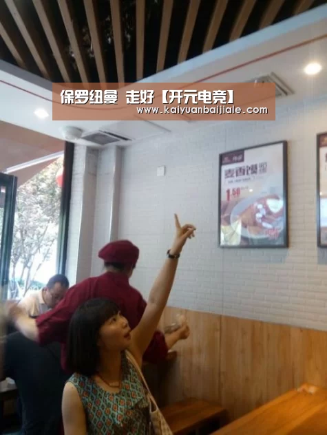 保罗纽曼 走好【开元电竞】(图1) 开元电竞
