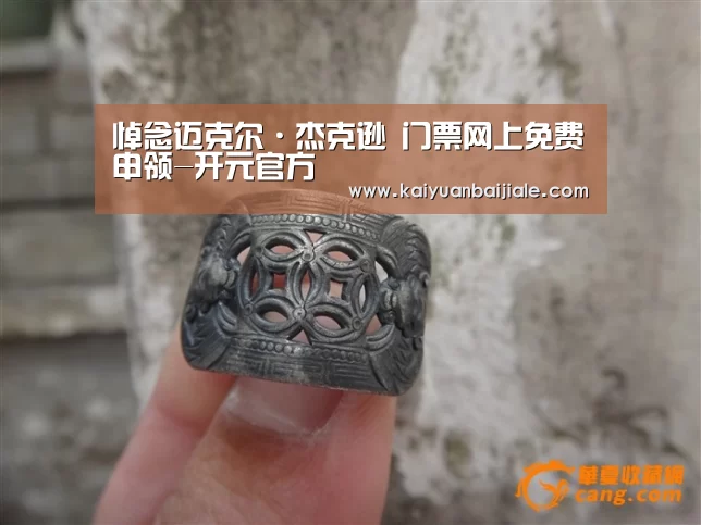 悼念迈克尔·杰克逊 门票网上免费申领-开元官方(图1) 开元APP