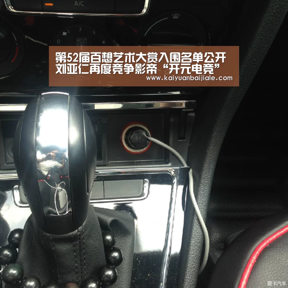 第52届百想艺术大赏入围名单公开 刘亚仁再度竞争影帝“开元电竞”(图2) 开元电竞