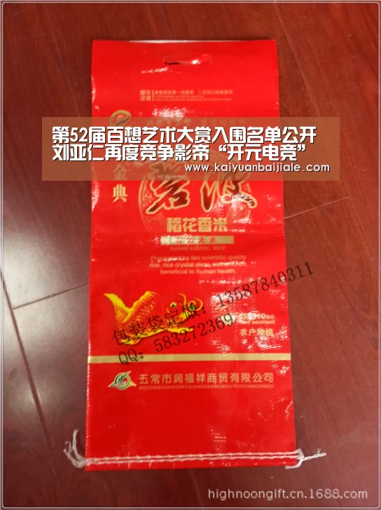 第52届百想艺术大赏入围名单公开 刘亚仁再度竞争影帝“开元电竞”(图4) 开元百家乐