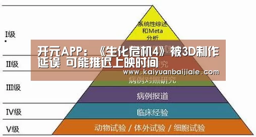 开元电竞