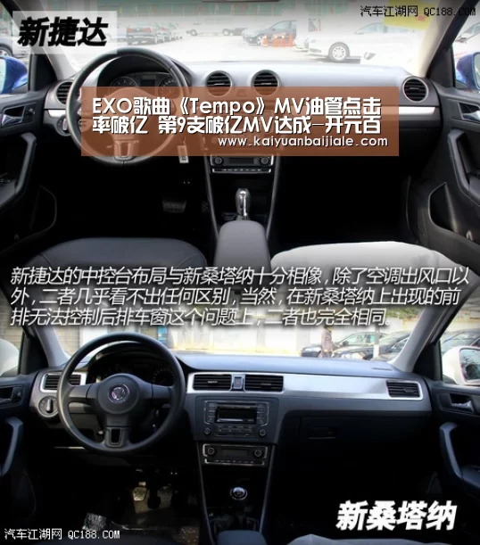 EXO歌曲《Tempo》MV油管点击率破亿 第9支破亿MV达成-开元百家乐(图1) 开元APP