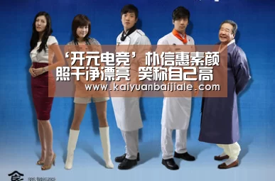 ‘开元电竞’朴信惠素颜照干净漂亮 笑称自己高中时候更老颜(图2) 开元百家乐