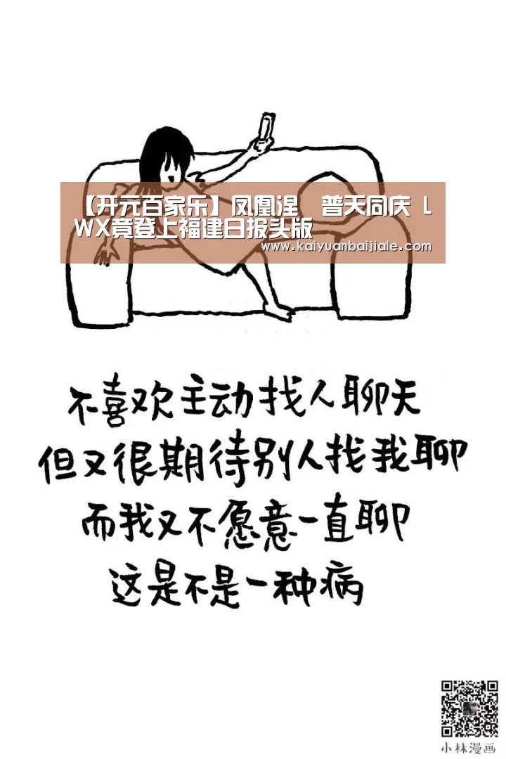 开元官方