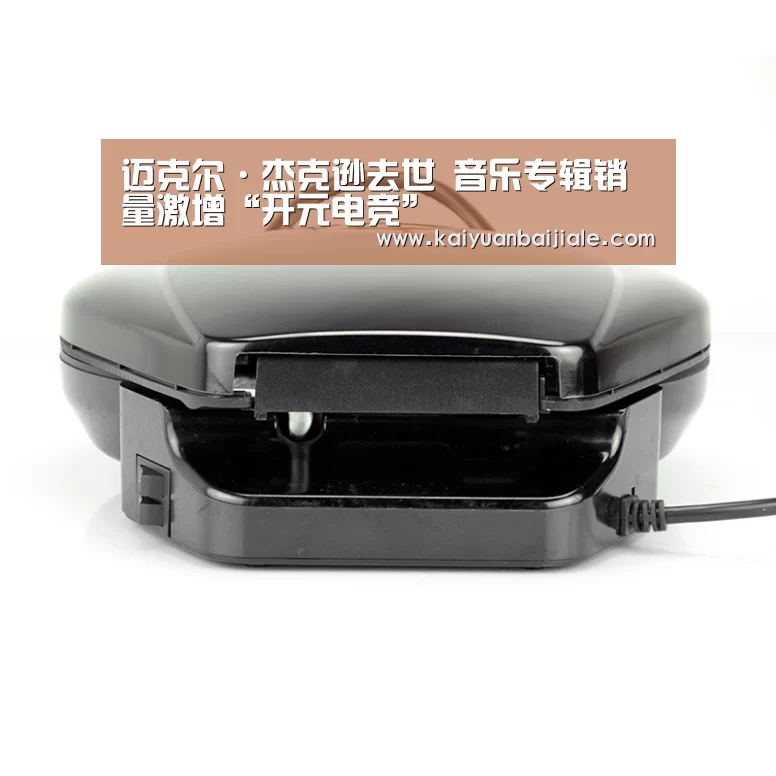 迈克尔·杰克逊去世 音乐专辑销量激增“开元电竞”(图1) 开元电竞