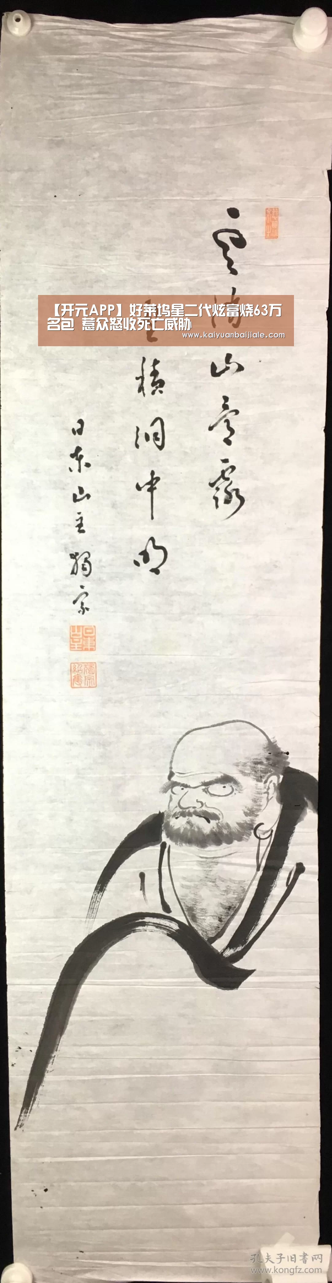开元电竞